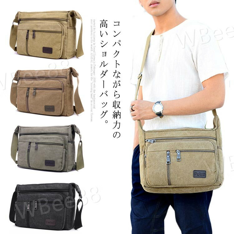 Rakuten - ショルダーバッグ メンズ 斜めがけ 2way キャンパスバッグ 帆布 ズックバッグ カジュアル アウトドア 多機能 大容量 メンズバッグ カバン 通勤 通学 収納力
