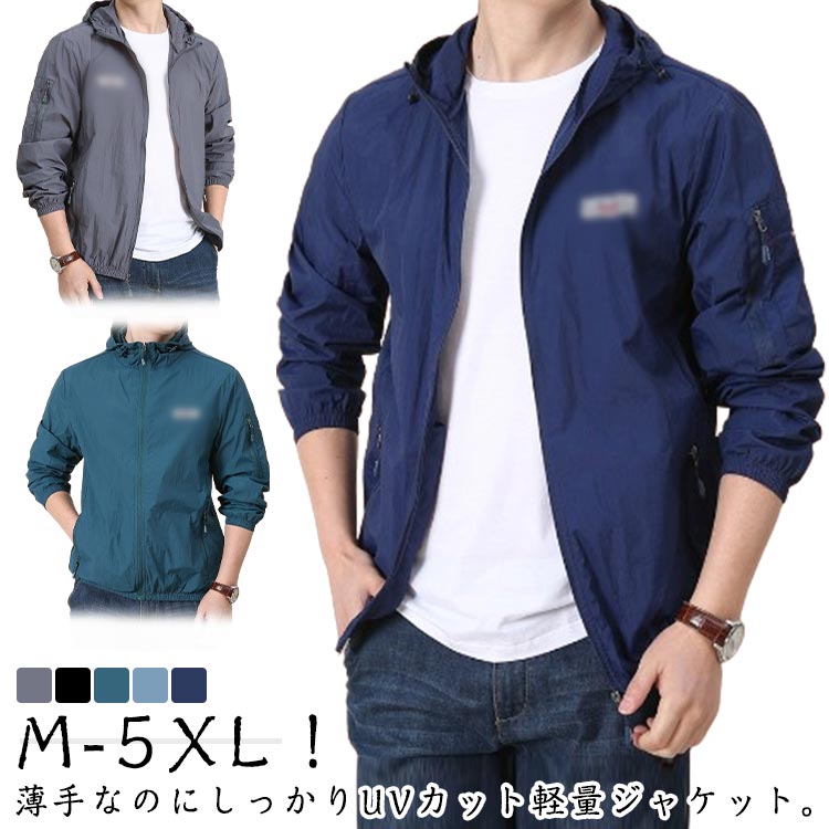 UVカット UVカットパーカー レディース スポーツ用 夏服 春 ジャケット パーカー 長袖 フード付き トップス メンズ ラッシュガード ライトアウター 接触冷感 吸汗速乾 通気性 大きいサイズ 紫外線防止 夏 冷房対策 おしゃれ