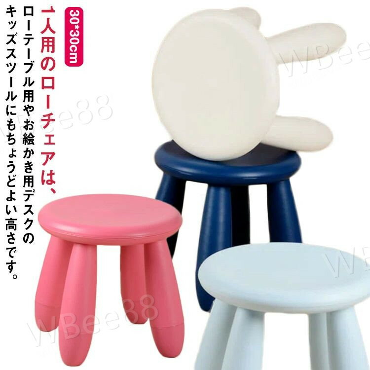 足置き台 丸椅子 スツール キッズ ミニスツール 子供用 コンパクト フットレスト かわいい 低い いす 小さい 椅子 イス ミニ 子供 オットマン 足置き 低め 玄関 腰掛け 子ども 木製 脚 ロー チェア ロータイプ 北欧 おしゃれ [2]