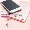 スマホピアス イヤホンジャック スマートフォンピアス 揺れる イヤフォン ジャックピアス チャーム DIY イヤホンピアス パーツ 携帯 スマートフォンアクセサ...