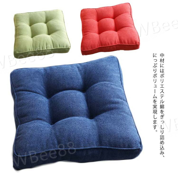 クッション 座布団 40×40 シンプル フロアクッション 厚手10cm 大きい 北欧 分厚い イス フロア 大 かわいい 在宅 ふわふわ テレワーク 床 座る 大きめ 角型 あぐら 正座 厚手 [2]