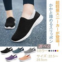 スニーカー レディース メンズ スリッポン モカシン 2WAY かかと踏める ナースシューズ 安全靴 デッキシューズ 超軽量 ウォキングシューズ 黒 ホワイトデー