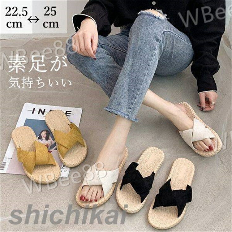 サンダル レディース カワイイ フラット サンダル レディース 靴 歩きやすい ローヒール 美脚靴 シューズ スリッパ 滑り止め ビーチスリッパ 夏 ビーチサンダル ローヒール スリッパ きれい