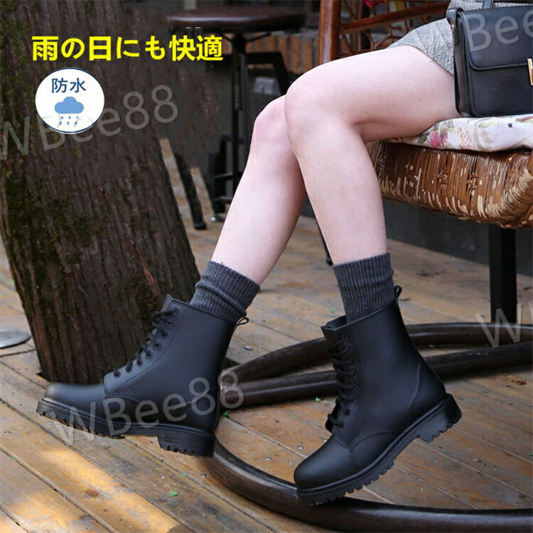 2023 レインシューズ スノーシューズ スノトレ レインシューズ レインブーツ ショート 雨靴 レインシューズ レディース 防水 撥水 長くつ 通勤 レインブーツ レディース 長靴 ミドル丈 おしゃれかわいい きれいめ PVC 軽量 滑りにくい 無地 梅雨 雪 雨 雨靴 大雨