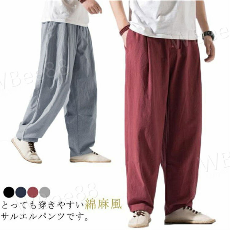 樂天商城 - サルエルパンツ メンズ ワイドパンツ 夏服 リネン風 綿麻風 袴パンツ カジュアルパンツ バギーパンツ ゆったり ビッグシルエット M L XL 2XL 3XL 4XL 5XL