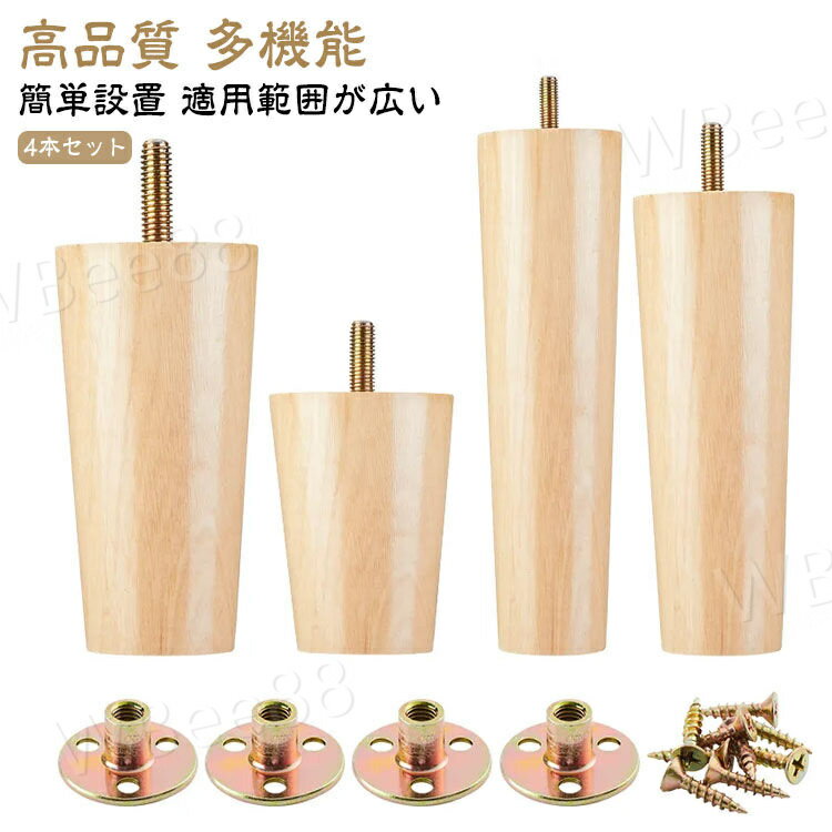 �ȶ�� ����ӥͥå�­ ������ �򴹲�ǽ �ơ��֥� �����夲�� ���ե��� �򴹲�ǽ �ȶ� �Ѥ��� �Ѥ�­ ��­�� �⤵10/12/15/18/20cm ���� ��...