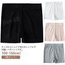 3枚セット 子供 ペチパンツ 100 スパッツ ひんやり キッズ パンツ オーバーパンツ 小学生 接触冷感 ルームウェア インナーパンツ ショートレギンス 女の子 ペチコート スパッツ ジュニア ショーツ ショートレギンス アンダーパンツ 110 120 130 140 150 レギンス
