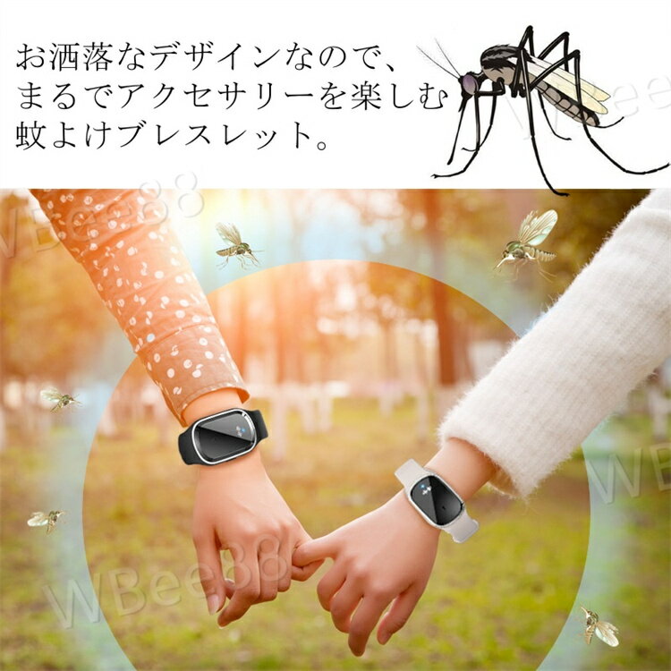 蚊除け 蚊除けけリング 超音波 蚊よけブレスレット USB充電式 携帯便利 蚊忌避 虫...