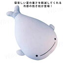 冷感 ぬいぐるみ クッション 可愛い 接触冷感 ひんやり 涼しい クール 抱き枕 アイスシルク 柔らかい アニマル クジラ 動物 洗える 子供用 大人用 プレゼント ふわふわ お昼寝 リラックス(3)
