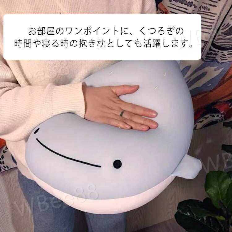 冷感 ぬいぐるみ クッション 可愛い 接触冷感 ひんやり 涼しい クール 抱き枕 アイスシルク 柔らかい アニマル クジラ 動物 洗える 子供用 大人用 プレゼント ふわふわ お昼寝 リラックス [3]