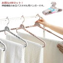 バスタオルハンガー 4本組 風通し 伸縮式 フェイスタオル 乾きにくい 洗濯ハンガー タオル干し タオル掛け 物干しハンガー ベランダ おしゃれ 洗濯用品 室内...