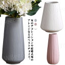 フラワーベース 花瓶 陶器 和風 セラミック お洒落 シンプル 北欧 生け花 一輪挿し 造花 インテリア プレゼント 玄関 リビング レストラン 結婚式 祝日(3)