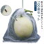 ネット 防虫 巾着袋 害虫鳥避け 鳥よけ網 果物袋 園芸ネット 桃 保護ネット 果樹用防鳥ネット 100枚セ..