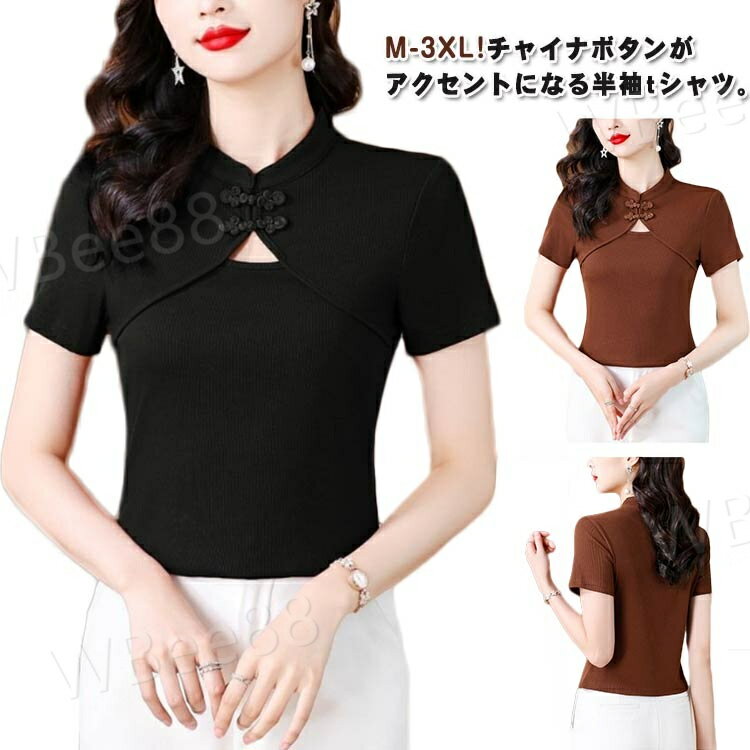 Other - シャツ 夏 半そで 春 ブラウス カットソー Tシャツ 薄手 半袖 チャイナブラウス 4XL 半袖tシャツ チャイナ風 チャイナ服 チャイナボタン トップス ゆったり 着?せ かわいい オフィス カジュアル レディース 通勤 中華 中国風 M L XL 2XL ストレッチ