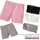 3枚セット 子供 オーバーパンツ アンダーパンツ キッズ スパッツ ペチパンツ パンツ 接触冷感 女の子 小学生 インナーパンツ ひんやり レギンス 160cm ペチコート スパッツ ジュニア ショーツ ルームウェア 100 110 120 130 140 150 ショートレギンス