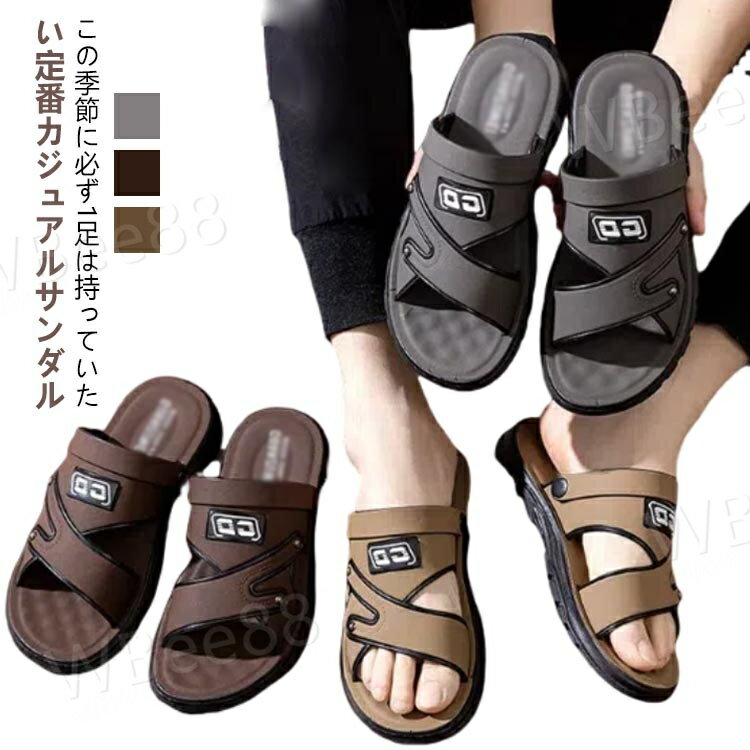 サンダル サンダル 幅広 おしゃれ 疲れない 厚底 男性 ビーチサンダル 大きいサイズ メンズ サンダル 歩きやすい つっかけ レザー サンダル 甲高 黒 涼しい 蒸れない 軽い 軽量 通気性 履き心地 室内 履きやすい スリッパ 旅行 アウトドア メンズ