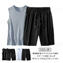 筋トレ 無地 速乾 上下セット アイスシルク メンズ ノースリーブ セットアップ tシャツ スポーツ 涼しい メッシュ ジャージ 薄手 冷感 ハーフパンツ 接触...
