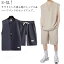 重ね着風 ワッフル生地 サマー セットアップ ジャージ 上下 タンクトップ メンズ tシャツ 上下セット ..
