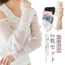 2ペアセット アームカバー UVケア 接触冷感 プリーツ アイスシルク レディース 可愛い UVカット 日除け 腕カバー 指なし 作業用 おしゃれ 吸汗速乾 通...