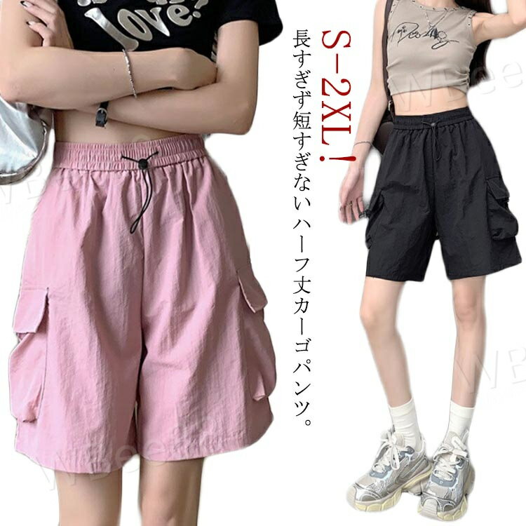 ショートパンツ 大きいサイズ ゆっ