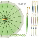 カサ かさ 晴雨兼用超撥水 おしゃれ バンブーハンドル ジャンプ傘 軽量 大きめ 雨傘日傘長傘 16本骨 メンズ レディース 傘