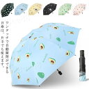 コンパクト 遮熱 軽量 紫外線遮断 おしゃれ レディース 折りたたみ傘 完全遮光 晴雨兼用 UVカット ワンタッチ自動開閉 日傘