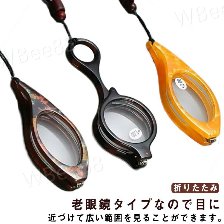 ストラップ 携帯 おしゃれなルーペ ペンダントグラス コンパクト ペンダント ネックレス おしゃれ 折り..