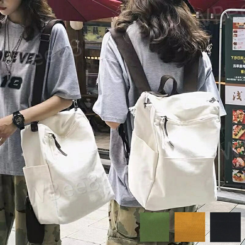 かわいい 大容量 女子 ママリュック おしゃれ 通勤 通学 ママバッグ マザーズバッグ 帆布 レディース リュックサック