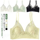 小さく見せるブラ ブラジャー ブラ 小さく 着やせ 小さく見せるブラジャー 大きな胸を小さく見せるブラ スマートブラ 見せる 補正下着 ブラ ブラトップ タンクトップ 胸を小さく見せるブラジャー 着痩 小さく見えるブラ 下着 薄い インナー 揺れない 大きいサイズ(4)