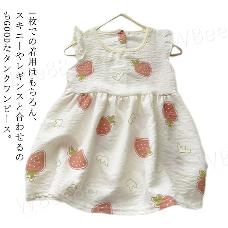 Short Sleeves - キッズワンピース スカート キッズワンピ 半袖 子供 キッズ服 タンクワンピース 子供服 春 春服 春物 女の子 花柄 半袖ワンピース 130 総柄 ロングワンピ ベビー ワンピース 半袖ワンピ 80 おしゃれ かわいい 夏服 夏 夏物 保育園 90 100 110 120 キッズ