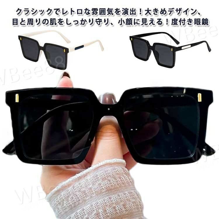 WBee88㤨ִ 糰к  󥰥饹 ǥ UVå 礭  ٤ʤ  դ ᥬ 糰å ɥ饤 ᥬ UVå ׸   Ķ ž  ݡ л ιԡפβǤʤ1,680ߤˤʤޤ