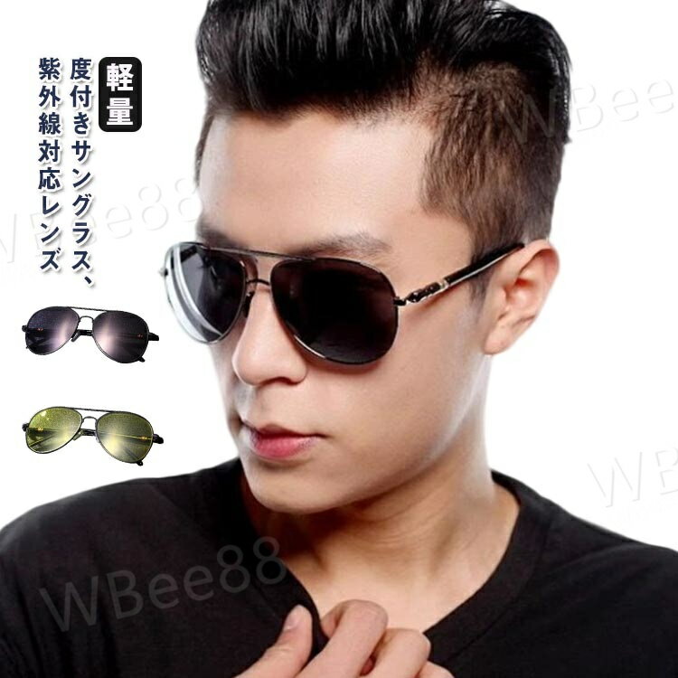 WBee88㤨֤ 糰å UVå դ Ĵ ž и󥰥饹  ž 饤ȥ顼 饤ȥ顼 ɥ饤 礭 ǥ դ    󥰥饹 ݡ ꥢ  쥸㡼  襤  иפβǤʤ1,780ߤˤʤޤ