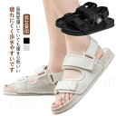 スポーツサンダル 夏用 レディース コンフォートサンダル 滑り止め シャワーサンダル ビーチサンダル メンズ スリッパ サンダル 靴 男女兼用 厚底 ビーチサン...
