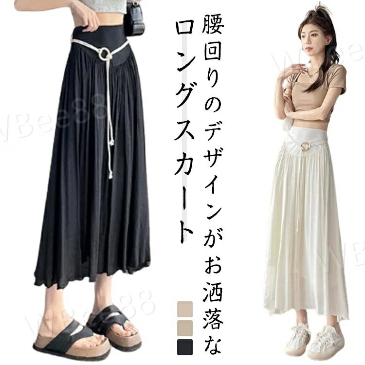 樂天商城 - スカート Aラインスカート シフォンスカート ゴム フレアスカート ウエストゴム ロングスカート フレアスカート 夏 体型カバー シフォンスカート ボトムス フレア マキシ Aライン マキシスカート シフォン 春 ロング ゆったり 低身長コーデ 透け感 薄手 大きいサイズ