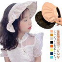 蒸れにくい 日よけ帽子 日焼け キッズ用 日よけ 帽子 サンバイザー 帽子 つば広 大きめ 男の子 コンパクト 女の子 涼しい キッズ 紫外線対策 日よけ帽子 折りたたみ UVカット UV対策 サンバイザー 熱中症対策 通気性 遮光 運動会 自転車 UVカット