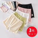 3枚セット 女の子 パンツ 下着 見せパンペチコート ジュニア 子供用 ボクサー インナー インナーパンツ 肌着 ガールズ 幼稚園 キッズ スパッツ オーバーパンツ 子供 ストレッチパンツ 涼感 インナーウエア ショーツ 制服用 保育園