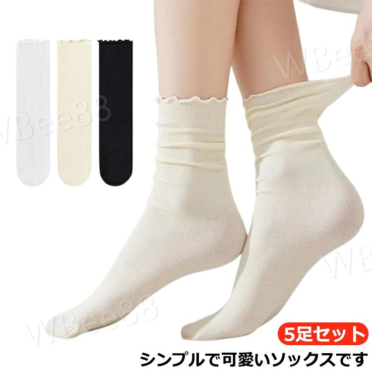 乐天商城 - 脱げない 靴下 夏ソックス 汗や湿気を良く吸収 涼しい 伸縮性 くつ下 クルーソックス ショート丈 スリッポン メッシュ ボートソックス 通気性 5足セット！フットカバー 蒸れない 春夏秋 おしゃれ ルームソックス カジュアル スニーカーソックス