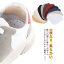靴修理 スニーカー 革靴 パンプス ビジネスシューズ かかと補修 靴擦れ防止 痛み軽減 かかとパッド メンズ レディース 貼るだけ 男女兼用 6枚入り 柔らかい...