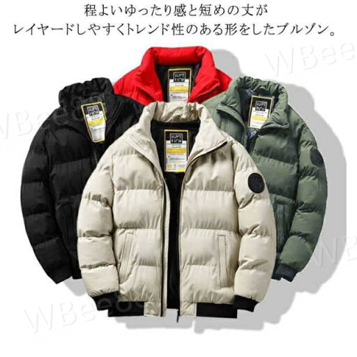 スタンドカラー 中綿ジャケット メンズ 厚手 ショートコート 長袖 中綿入り 中綿コート 前開き ファスナー 防寒着 立ち襟 ポケット付き アウトドア 暖かい 防寒着 スタンドカラー 中綿ジャケット メンズ 厚手 ショートコート 長袖 中綿入り 中綿コート 前開き ファスナー 防寒着 立ち襟 ポケット付き アウトドア 暖かい 防寒着