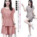 ブラウス 上下 短パン シャツ パンツ ショートパンツ ショート 半袖 半袖ブラウス 薄手 涼しい セットアップ 大人 セット 半ズボン シンプル レディース カジュアル おしゃれ ゆったり 可愛い 華奢見え オシャレ 韓国風 大人 着痩せ ワイド