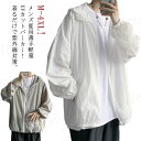 スポーツ用 アウトドア パーカー メンズ uv 長袖 フード付き uvカット 紫外線対策 薄手 通勤 UPF50+ パーカー 接触冷感 日焼け対策ウェア 冷感 日焼け止め uvカット uvパーカー ラッシュガード 速乾性 伸縮性 涼しい パーカー 薄手 夏服 普段着 パーカー