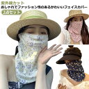 フェイスカバー 2点セット ジョギング 息苦しくない UVカット 日よけマスク ひんやり 日除けマスク フェースガード 耳掛け 登山 夏用 フェイスマスク テニ...