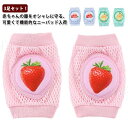 レッグウォーマー ニーパッド サポーター 3足セット ベビー 赤ちゃん 膝パッド メッシュ キッズ 膝あて 膝当て ひざパッド アームカバー 幼児 子供 赤ちゃ...