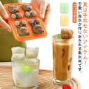 氷 3個セット くま くま 取り外し簡単 クマ型 製氷器 かわいい アイス 製氷機 型 熊 シリコン アイスメーカー シリコン 可愛い 動物 おしゃれ 大人気 自宅用 製氷皿