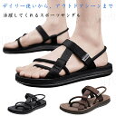 スポサン おしゃれ スポーツ メンズ 歩きやすい コンフォートサンダル アンクルサンダル サンダル 夏用 運転 痛くない 春夏 サマー スポーツサンダル 通気性...