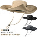 アドベンチャーハット 大きめ つば広 つば広 あご紐付き UVカット 日除け 夏 大きいサイズ 軽量 小顔効果 帽子 メンズ UV対策 紫外線対策 レディース 日差し UVケア UVカット 深め 春 アウトドア 女性帽子 おしゃれ かわいい サファリハット(4)