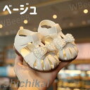 ベビーサンダル サンダル ファーストシューズ 靴 女の子 ベビー 靴 可愛い フルーツ 2色選択 キッズ 赤ちゃん 子ども 子供 シンプル 夏 おしゃれ 入園 祝い 撮影用 フォーマル プレゼント 内祝い 結婚式 おでかけ