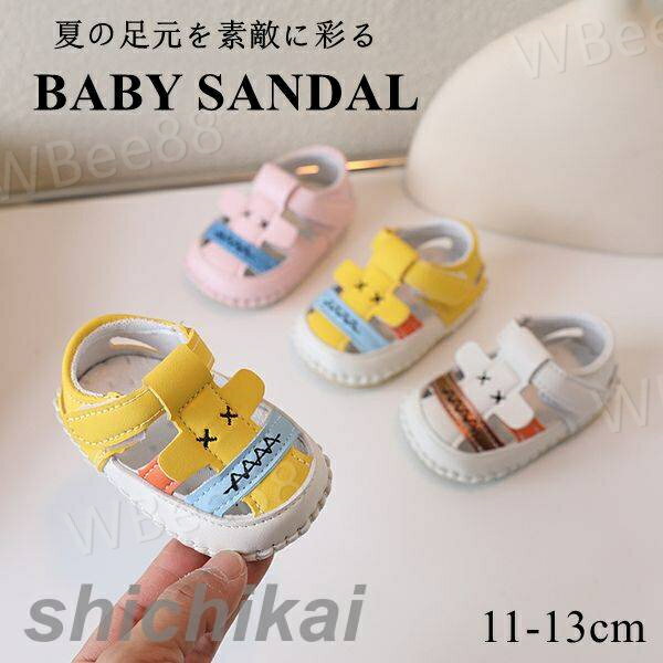 商品詳細 商品内容：ベビーサンダルのみ 素材：合成皮革等 生産国：中国 サイズについて： ※はだし＋0.5~1.0cmがサイズ選びの目安かなと思います。 ※足には個人差がございますので、予めご了承下さい。 ※必ずしも足に合うということをお約...