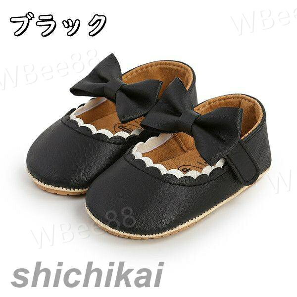 ベビーシューズ 赤ちゃん 靴 ルームシューズ 春秋 ファーストシューズ ドレスシューズ リボン付き 韓国 可愛い 女の子 普段履き 手作り 出産祝い プレゼント 出産祝い プレゼント