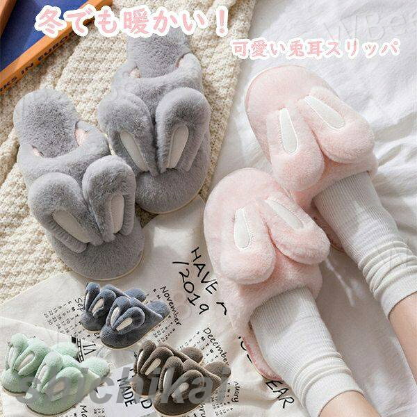 ●商品説明 素材： ポリエステルなど 商品内容：ルームシューズ1足のみ　 サイズ：23-23.5cm（おすすめ足長：22.5-23cm） 24-24.5cm（おすすめ足長：23.5-24cm） 25-25.5cm（おすすめ足長：24.5-25cm） 26-26.5cm（おすすめ足長：25.5-26cm） 27-27.5cm（おすすめ足長：26.5-27cm） ■注意書き（購入前に必ずご確認ください）： ※記載寸法と実際の商品の寸法には、若干の誤差が生じる場合がございます。 ※お客様のモニター環境により、画像の色が実際の商品と異なって見える場合がございます。 ※海外製品の為、縫製基準が日本と異なるケースもあることから縫製が甘い?雑?糸の始末ができていない等が見受けられる場合もございます。 ●至急ご利用頂く場合、大量ご購入場合は事前にメールでご連絡お願いします。 ●何かご不明な点、ご要望などございましたら、お気軽に問い合わせください。 インポート商品について 当店では、国内外よりセレクトしたアイテムを取り扱っております。海外の商品につきましては各国の縫製基準をクリアしておりますが、日本の基準に比べ作りが大まかな部分がございます。 海外にて検品後、日本に到着後も当店にて検品をおこなっておりますが下記のような場合がございます。 ?縫製の糸の処理やボタンの縫い付けが甘い ?生地や付属品のインク臭 ?色違いの糸による縫製 ?柄合わせができていない ?製造、加工の際に生じる小さなシミやほつれ ?大まかな作りによる若干の形のゆがみ ?他繊維の混じりによる縫製 ?ベルトなどの穴の若干のゆがみ 以上のような場合での返品?交換はお受けできませんのであらかじめご了承くださいませ。 上記のような点が気になる方は海外製品をおすすめすることができませんので、あらかじめインポート商品をご理解頂きました上でのご購入をお願い致します。